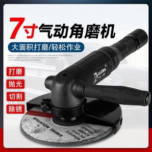 ULEMA7 inch Pneumatic angle grinder polishing machine polishing cutting grinding wheel tool 180mm industrial grade air grinding