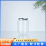 防漏一次性打包透明易拉罐