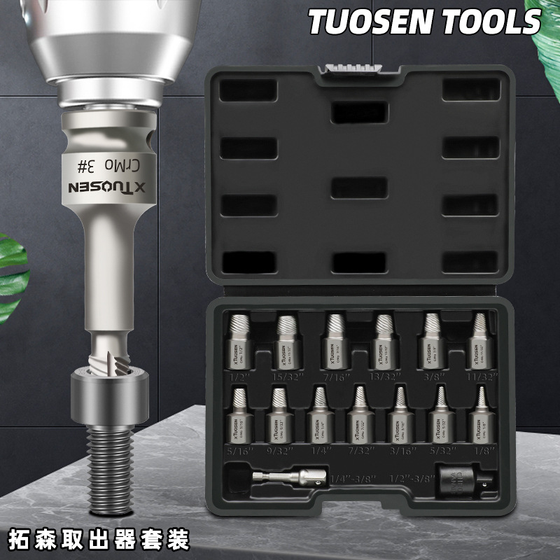 拓森取断丝取出器万能断头螺丝滑丝锥取出器水龙头水管反丝取出器