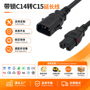 ���iC14�DC15��Ó�Դ��1.5m PDU�������������L��