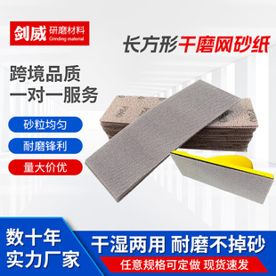 ���l70*198�W��ɰ�� �L�������ư��ĥ�W��ֲ�q��ճ���m�W��ɰ��