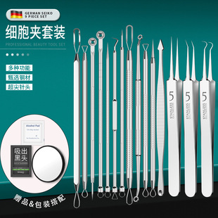 Manufacturer's Ready-Made Stainless Steel Acne Needle Cell Clip Ultra-Fine Tweezers to Remove Blackheads and Squeeze Acne Needle Acne Clip Tool
