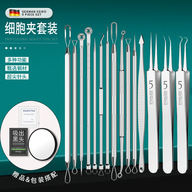 Готовый от производителя зажим для клеток из нержавеющей стали, ультратонкий пинцет для удаления черных точек и сдавливания иглы от прыщей, инструмент для зажима от прыщей