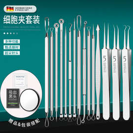 厂家现货不锈钢粉刺针细胞夹超细镊子去黑头挑挤痘痘针粉刺夹工具