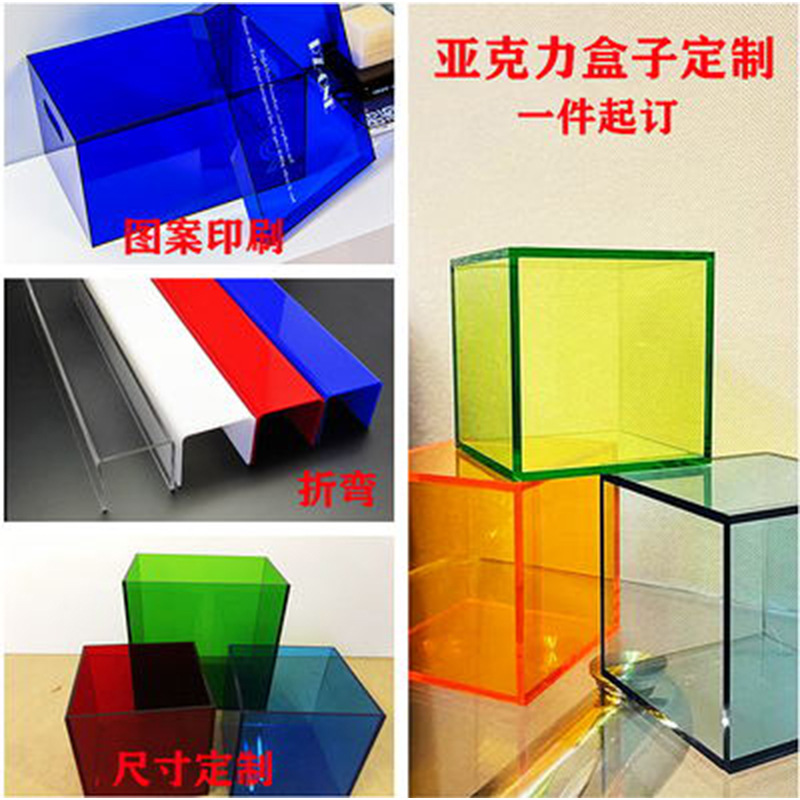 亚克力板加工半透明彩色有机玻璃板ps茶色圆片激光雕刻uv印刷折弯