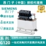西门子380-480v3ac电源电抗器