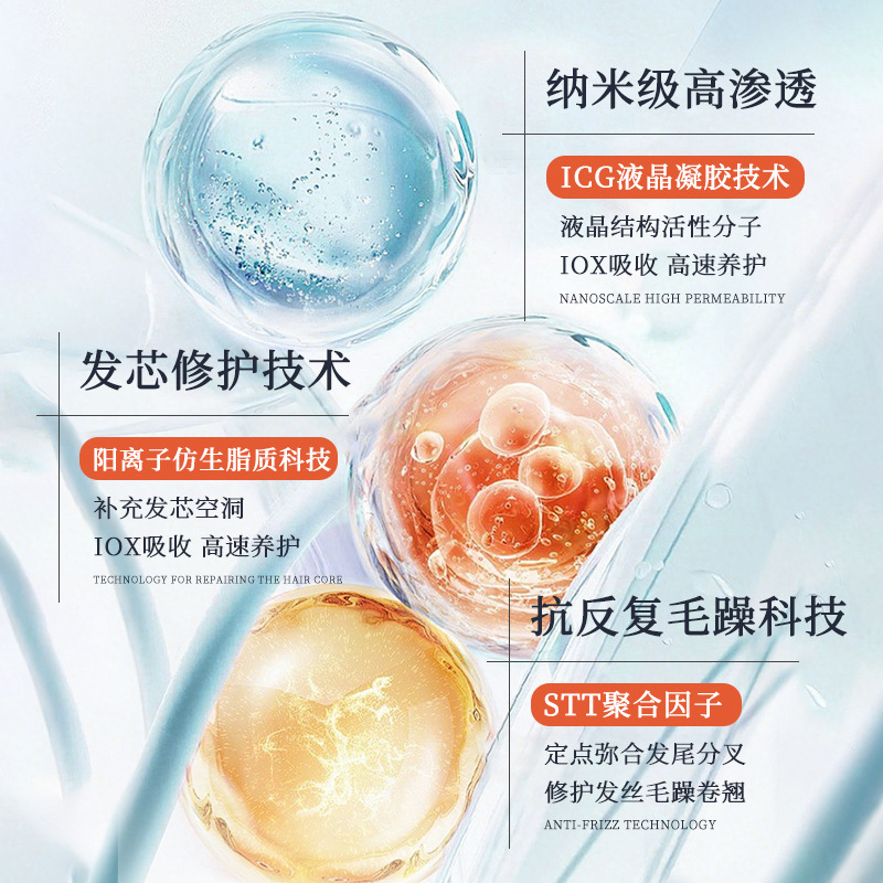 La crema correctiva de proteínas de Su Xiuchen mejora el cabello seco y nutritivo