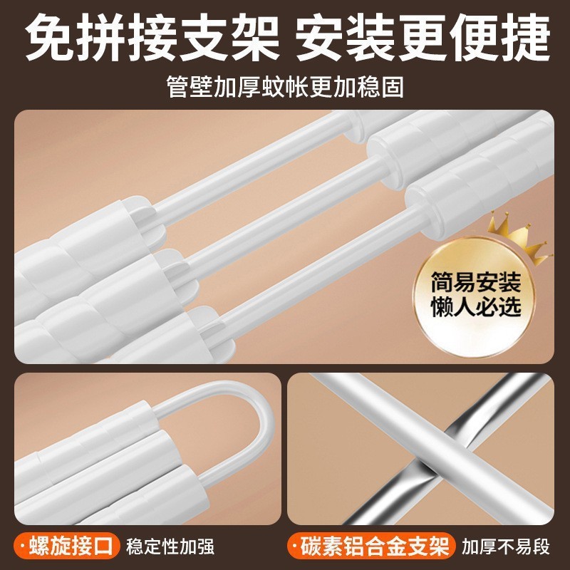 2025新款防摔蚊帐家用卧室免安装蒙古包婴儿童防止掉床全包床纹帐|undefined