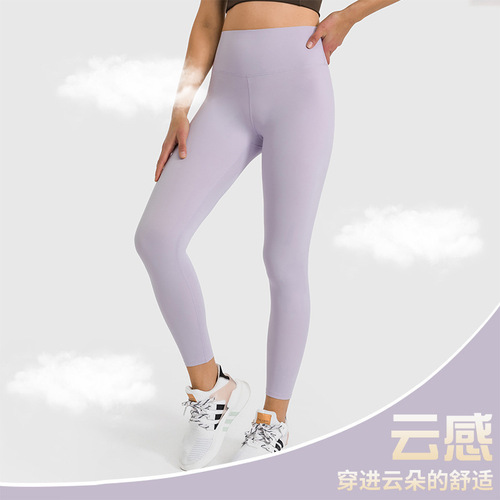 Cross-border new European and American cloud-like high-waist butt-lifting fitness yoga pants, skin-friendly naked feeling, breathable sports tight nine-point pants
