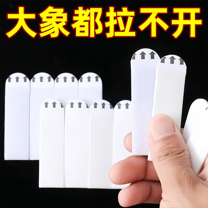 挂画神器无痕不留胶强力粘贴免打孔婚纱照相框魔术贴画框粘贴挂钩|undefined