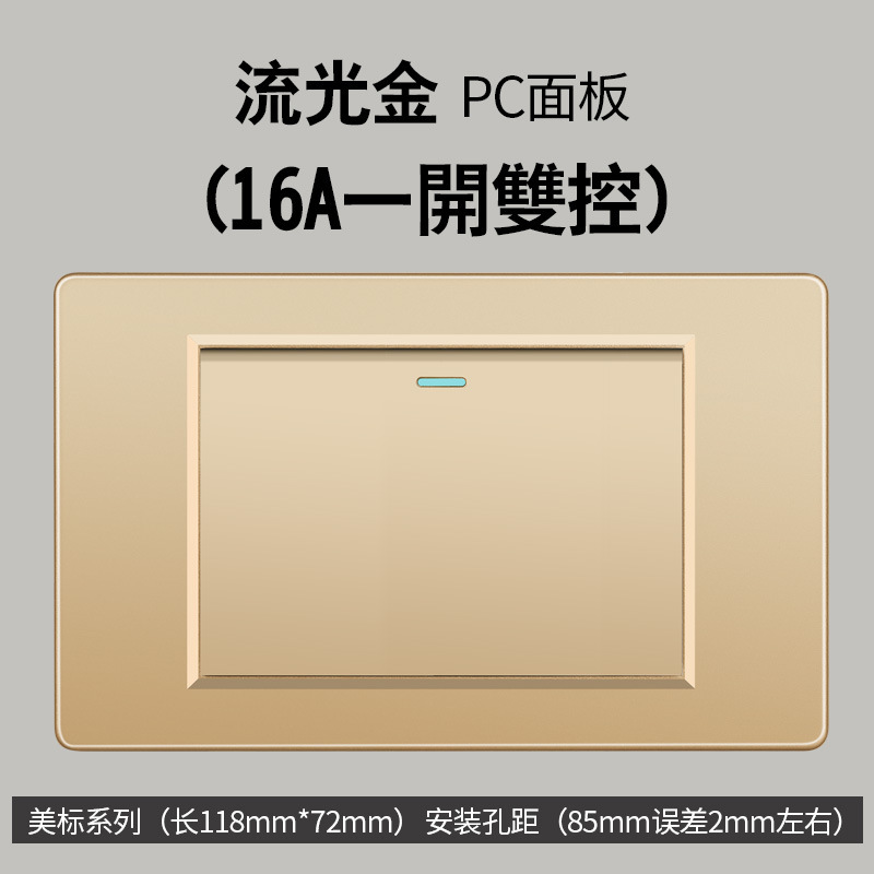 Taiwán estándar USBC oro 16A conmutador socket color 110V transfronterizo enchufe de pared panel de comercio exterior Vietnam lote