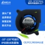 高转速静音直流脱毛仪鼓风机