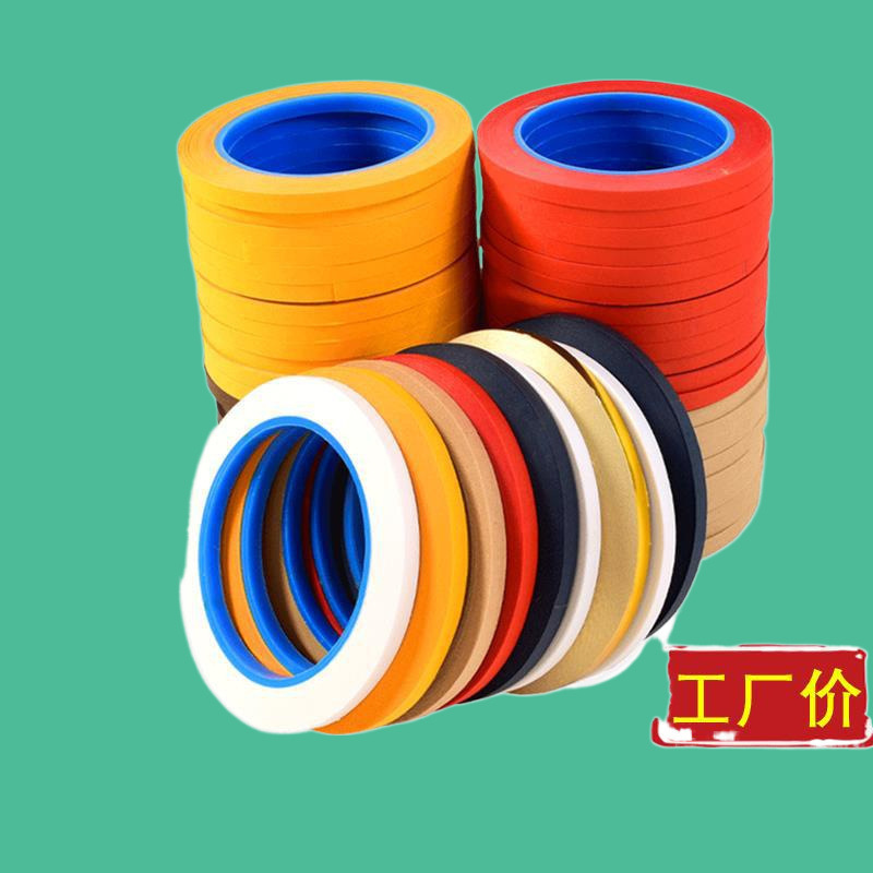 字画装裱材料带胶距条纸包边纸距条矩线书画作品拼接胶膜咖啡局条