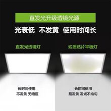 集成吊顶300*300*600LED厨房卫生间灯嵌入式平板灯照明批发直销