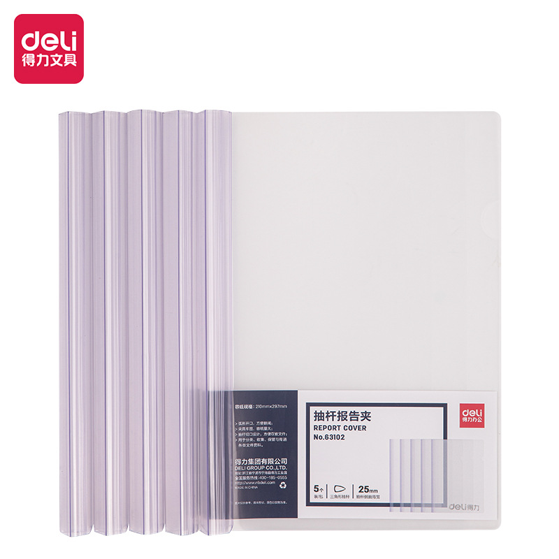 델리 63102 투명 삼각봉 등폭 25mm (투명)