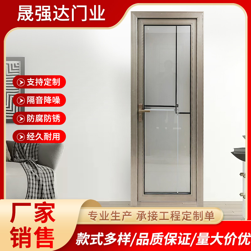 Aluminum Alloy Double Glass Single-Panel Flat Swing Door for Bathroom, Kitchen, Toilet, and Modern Minimalist Entry Door