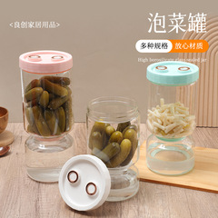 砂時計式キムチ缶耐高温ガラス反転キムチ缶大根乾燥オリーブ野菜乾燥湿分家庭用密封缶