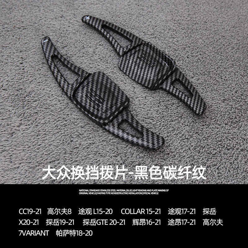 탄소 섬유 블랙