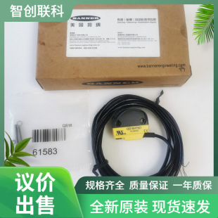 ԭ�bBANNER��{����_�P������S18-2VPDS-2M-CNBN01 10-30VDC�h�r