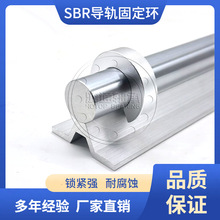 SBR导轨直线光轴开口固定环12 16 20 25 30 SBR直线导轨限位环SCS