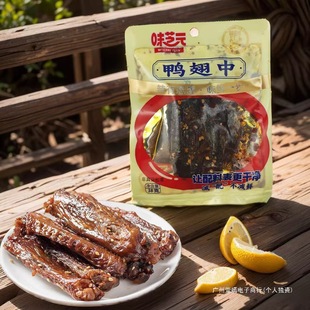 ζ֥Ԫ������/�����/���i��/����/������ƷС��ʳ��10��/����