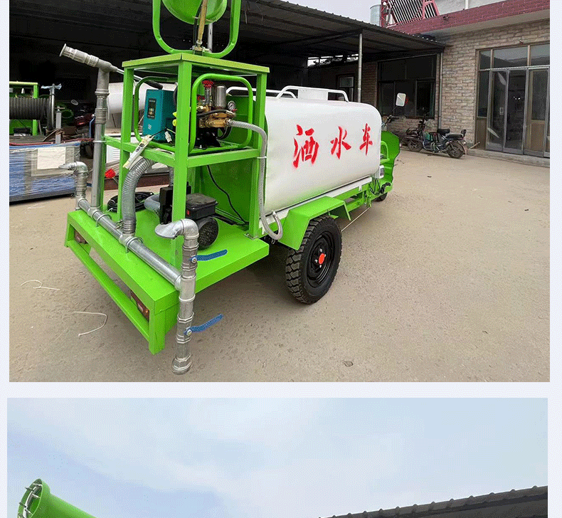 New Energy Electric Three-Wheel Sprinkler Truck Small Road Flushing Engineering Spraying Environmentally Friendly Dust Removal Mobile Fog Cannon Truck