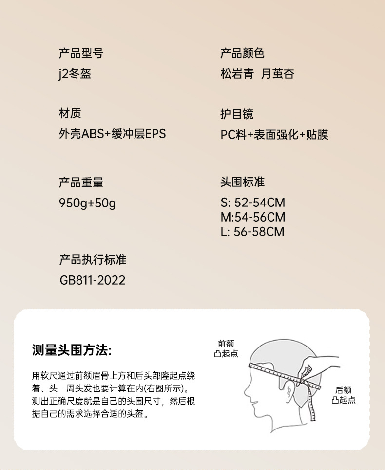 Blue Polestar 2025 New Model 3C Cold-Proof and Warm-Keeping Autumn and Winter Helmet for Men and Women, Electric Motorcycle Safety Helmet
