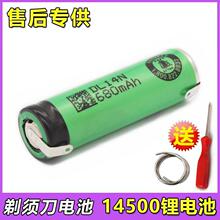 �m���w����RQ1075 HQ7200&nbsp;HQ7240늄���횵����Q���늳����