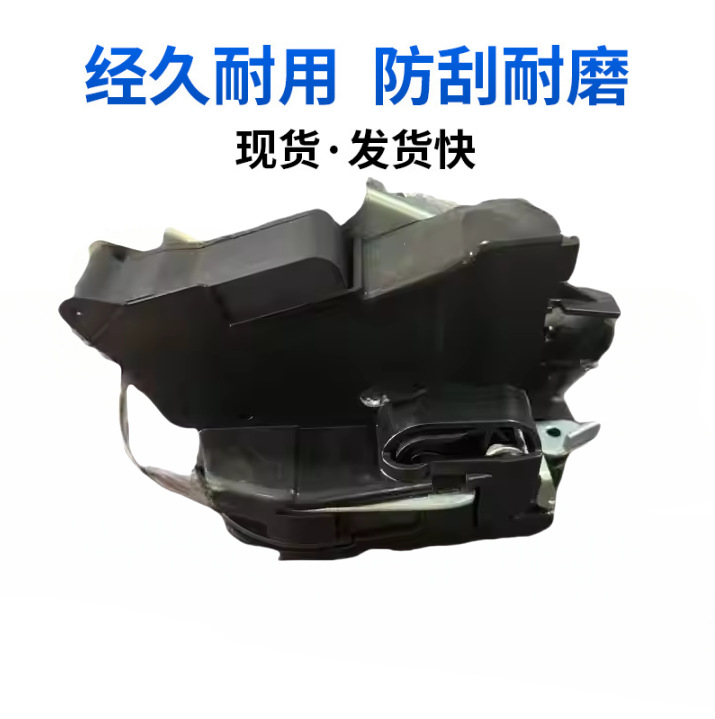Suitable for Mercedes-Benz Central Control Lock Car Front Door Left 6397201435 Special Safety Anti-Theft Lock Waterproof