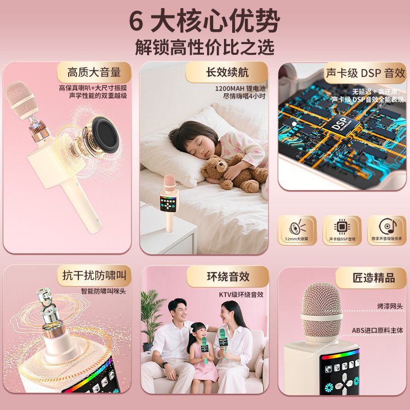 国境を越えた新しいワイヤレス携帯電話マイクホームライブブロードキャスト国民カラオケ子供用Bluetoothマイクとオーディオが統合されています|undefined