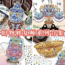 infeelme�쾰�N���f���ƴ�D�����N��������΢�s�����ϼ�������