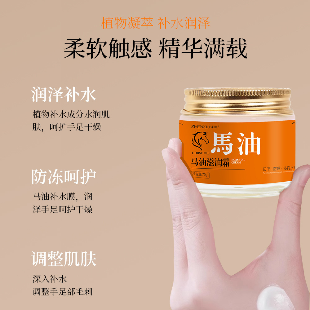 Moisturizing protecting cream