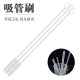 Factory wholesale stainless steel brush pipe brush milk bottle straw cleaning brush nylon test tube brush straw brush Cup brush