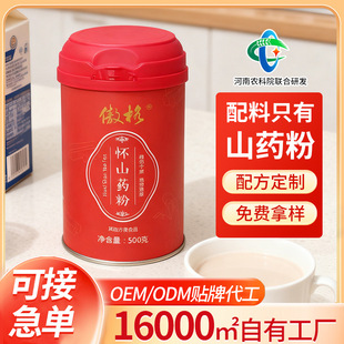 ɽș����۹��b�ӹ����l���500g�F��ɽș���N�ƴ��ͷۑ�ɽș��