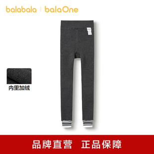 ��balaOne������������ͯ�Bѝ�m�������ѝŮͯ�赸�m�ӽq�����m