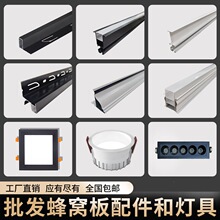 �X��C���l������led���l��Ƕ��ʽ����C���������߅�l