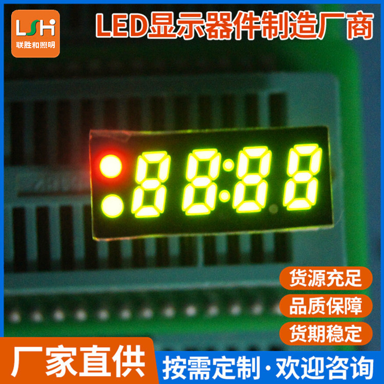 厂家直供LSH2411CGR音频音响 影音机顶盒PCBA 多功能解码板显示屏