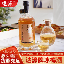 Ȫ��_婱�÷��14%vol�����÷�ƵͶ�΢�����ƹ����ͶY��÷����