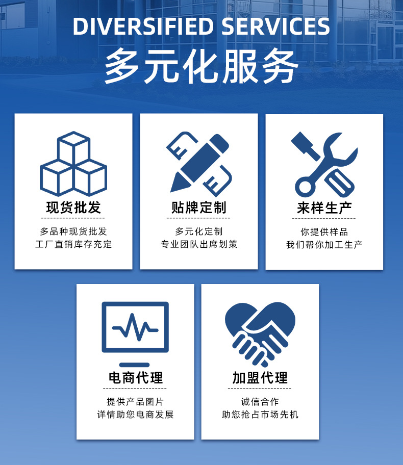 丛林小屋工厂详情_03