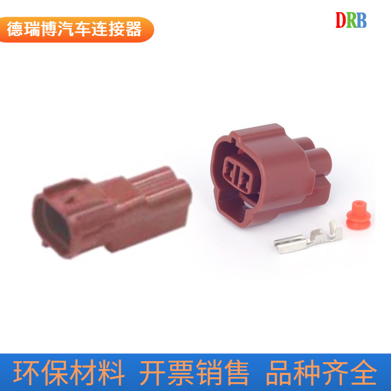 生产销售插接器端子汽车接插件6189-0033线束端子DJ7025-2-11/21