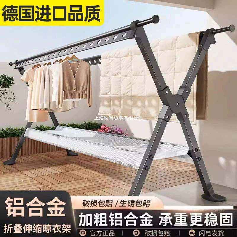Напольная сушилка для одежды из алюминиевого сплава, бытовая складная вешалка для одежды на балконе, телескопическая вешалка для одежды в помещении и на открытом воздухе для сушки одеял 2,5 м