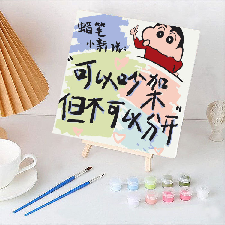 Yh1705 crayon shin-chan