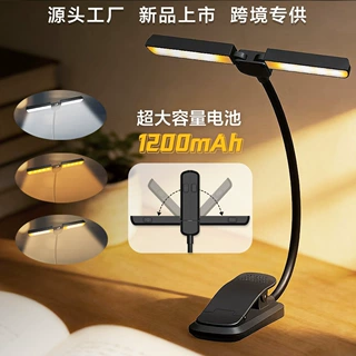 跨境双头折叠阅读灯LED护眼学习书灯调光充电夹子灯宿舍台灯厂家