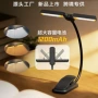 双头跨境充电折叠台灯