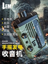 LEM�����֓u�l������C�����Ă�ĩ�������b��̫��ܳ����늹���