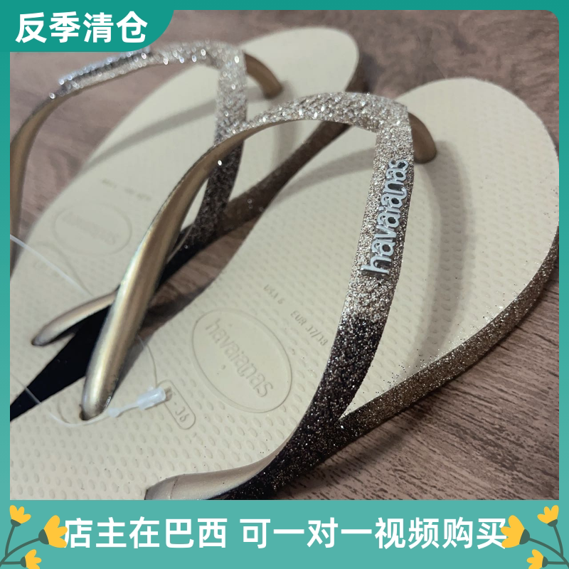 New havaianas Flip Flops Havana Slippers Women's Summer Wear Slim Beach Non-slip Comfortable Wear-resistant New havaianas Flip Flops Havana Slippers Women's Summer Wear Slim Beach Non-slip Comfortable Wear-resistant