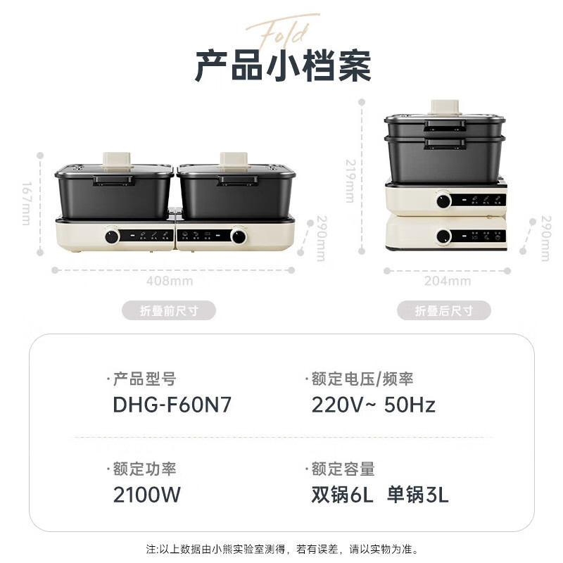 熊のDHG-F60N7の多機能鍋の電気鍋の電気鍋の分離式のオモリの積み重ねの鍋の区分は温度を制御します。|undefined