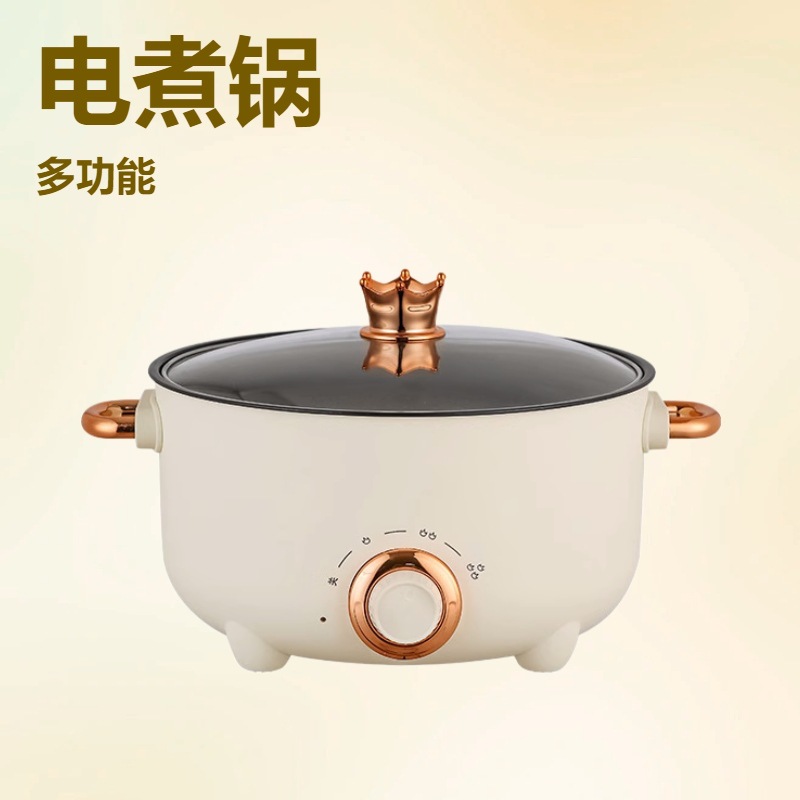 [Selección estricta de regalos] olla caliente eléctrica multifuncional doméstica en una olla pequeña olla de cocción eléctrica dormitorio de 2 a 3 personas olla de cocción eléctrica