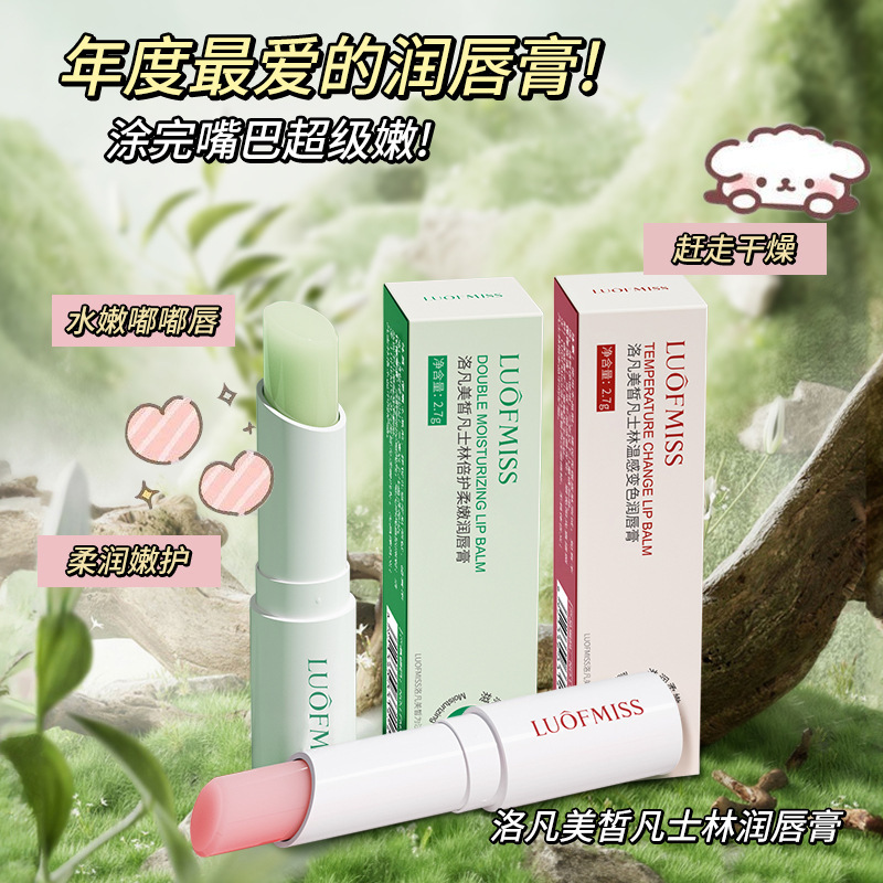 New Product Vaseline Lip Balm for Men and Women, Autumn and Winter Hydrating, Moisturizing, Anti-Dry and Cracked Lip Care, Manufacturer Wholesale New Product Vaseline Lip Balm for Men and Women, Autumn and Winter Hydrating, Moisturizing, Anti-Dry and Cracked Lip Care, Manufacturer Wholesale