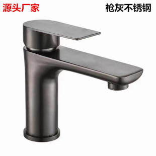 Gun gray stainless steel long flat mixed water single hole basin faucet 304 stainless steel hot and cold basin faucet